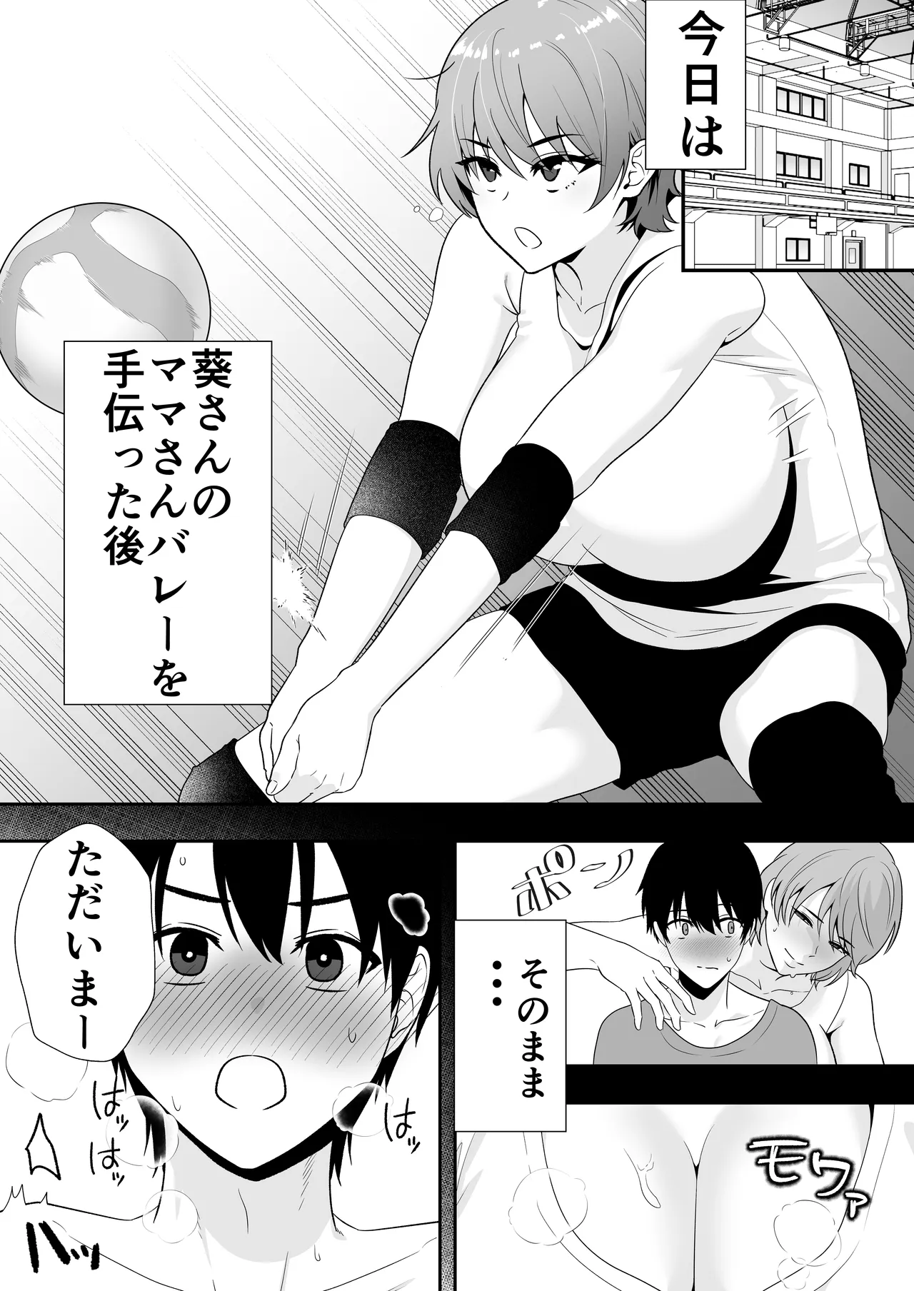 หน้า 110
