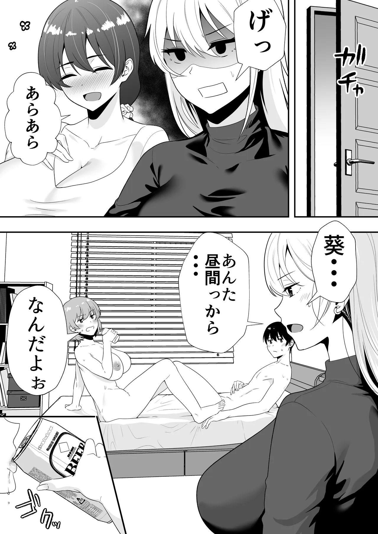 หน้า 111
