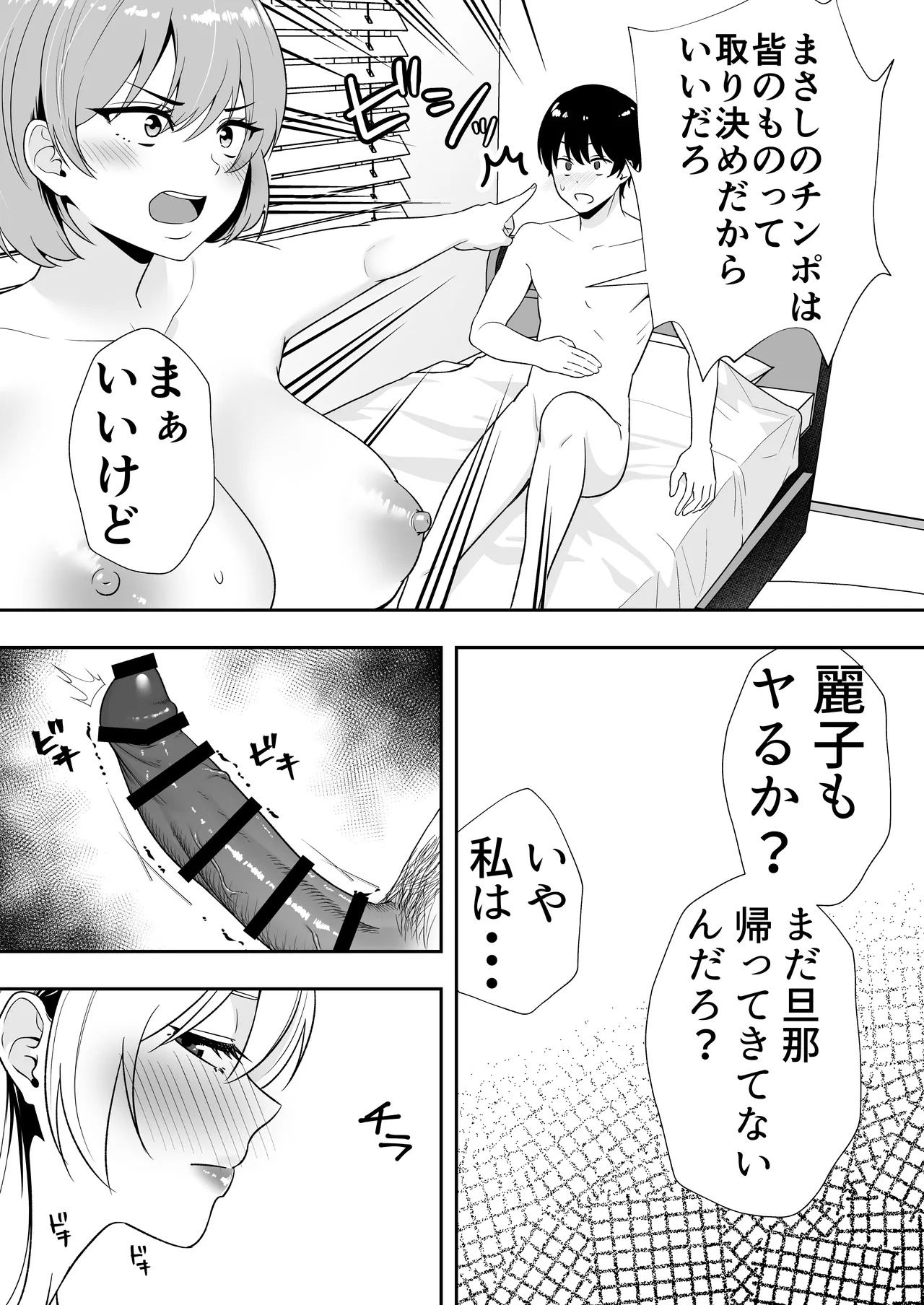 หน้า 112