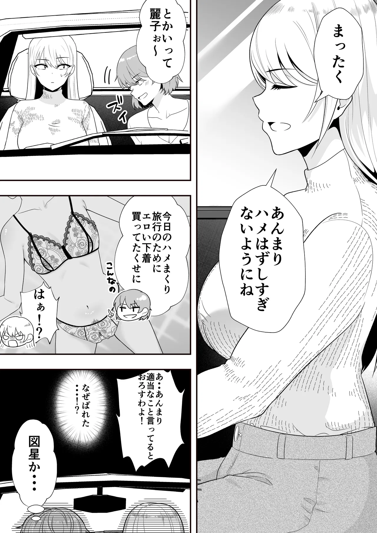 หน้า 118