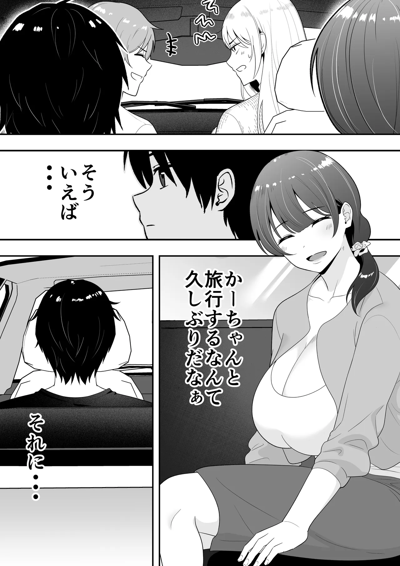หน้า 119