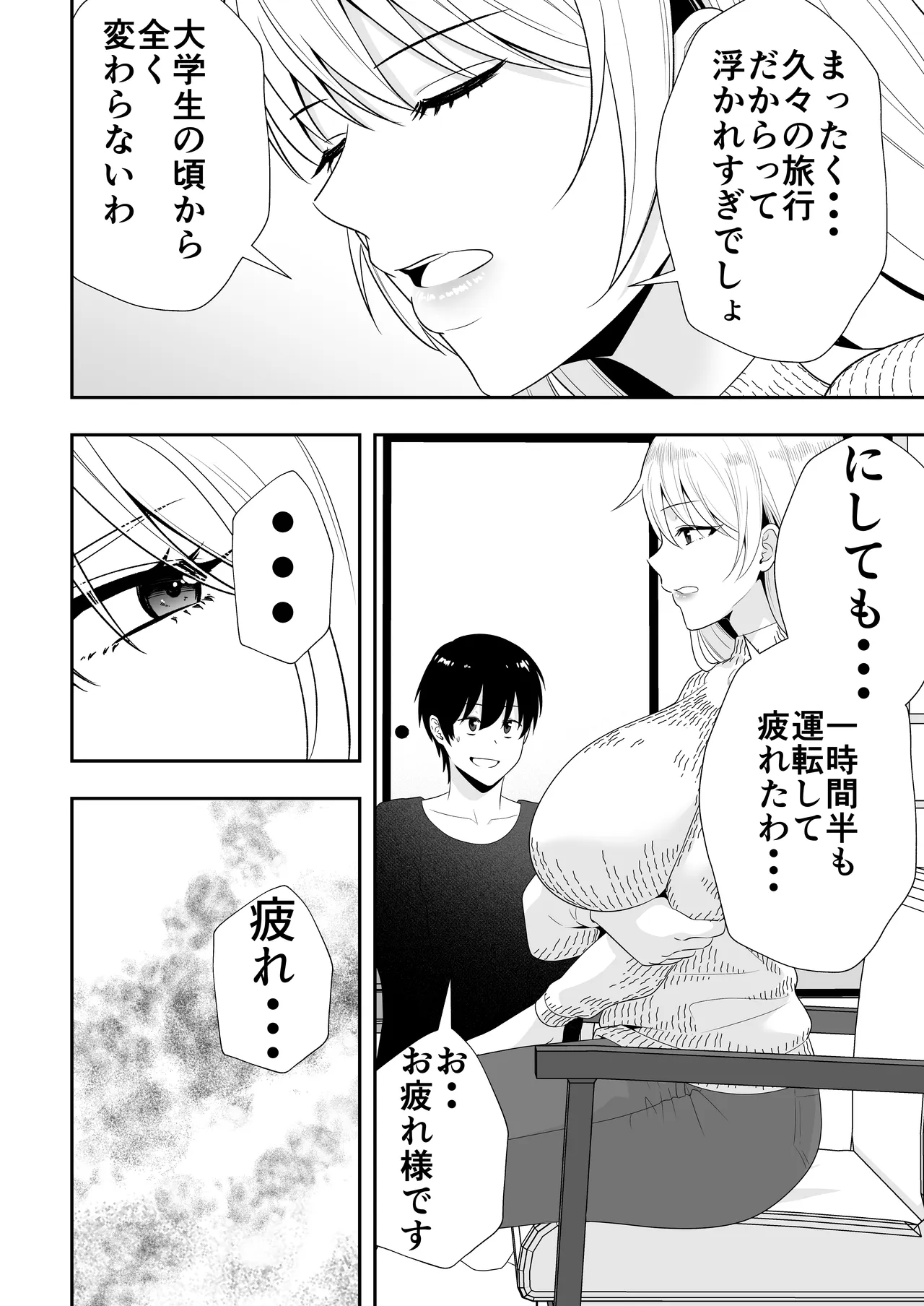 หน้า 131