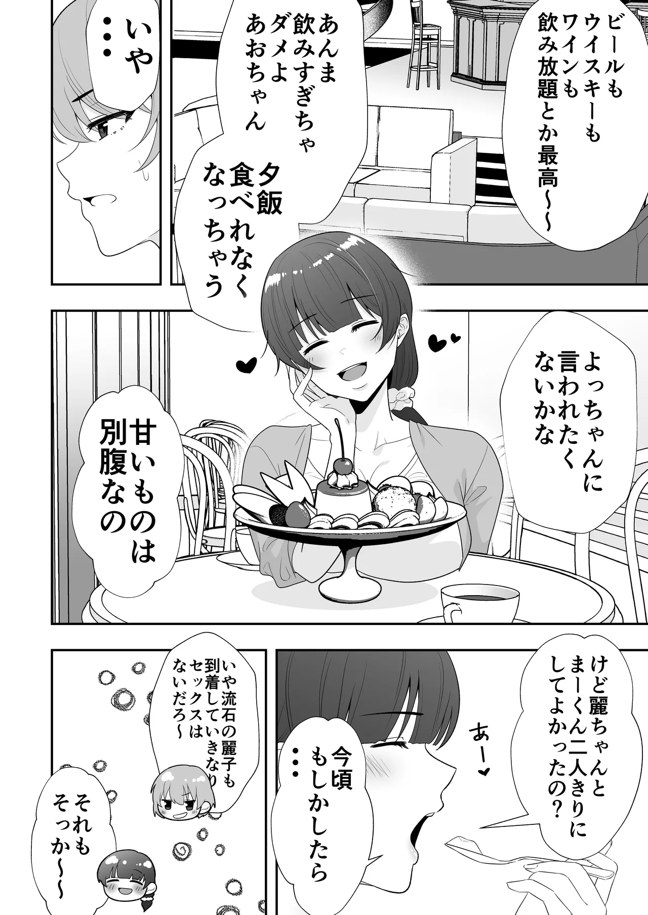 หน้า 133