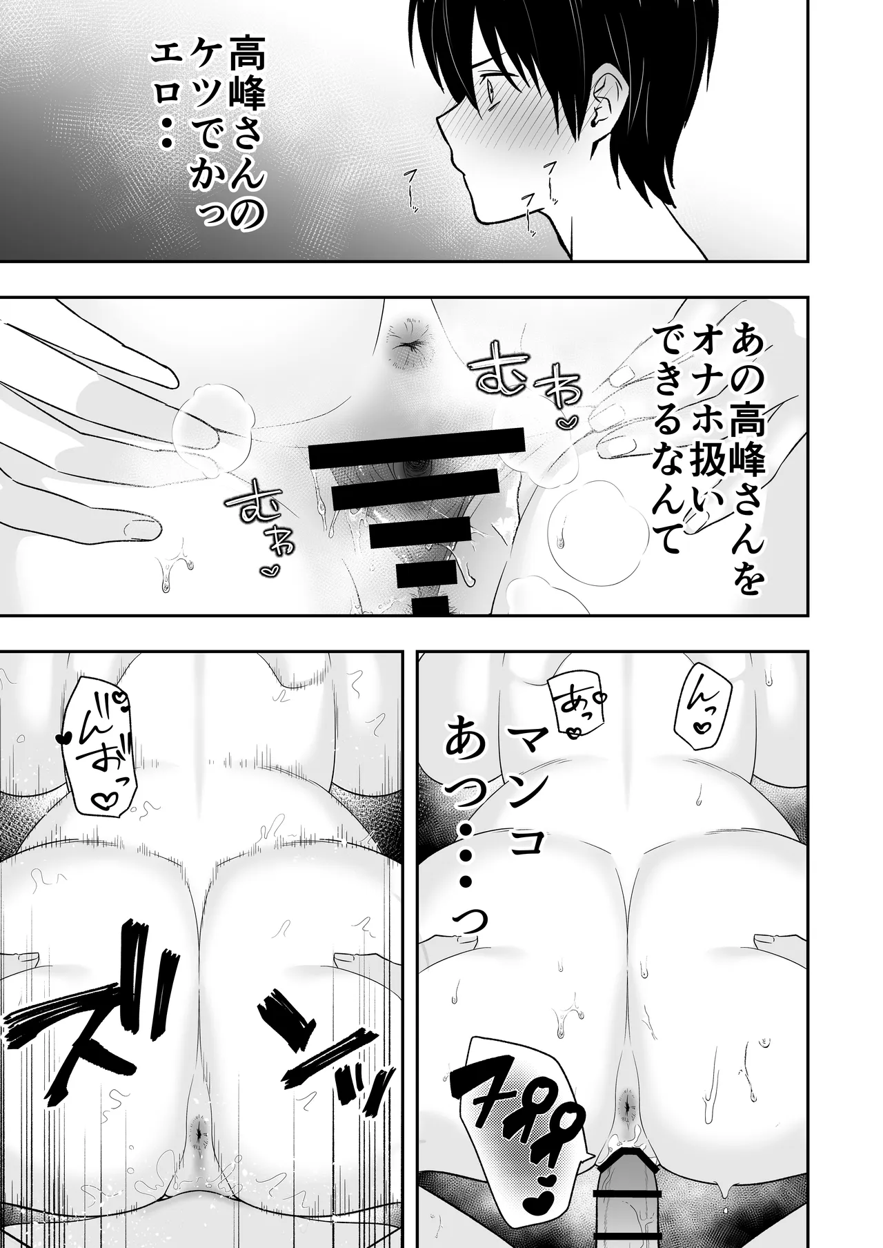 หน้า 138