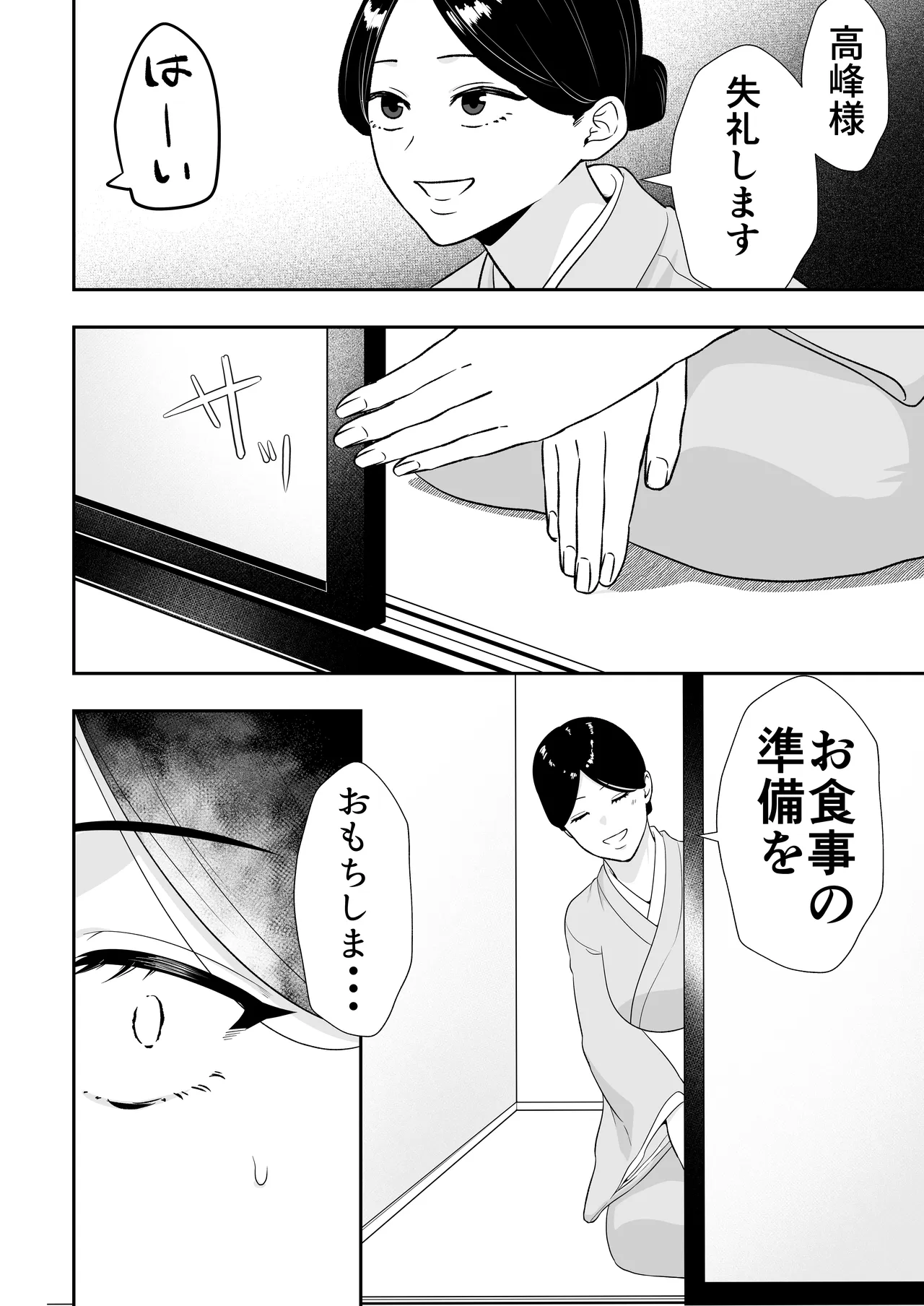 หน้า 149