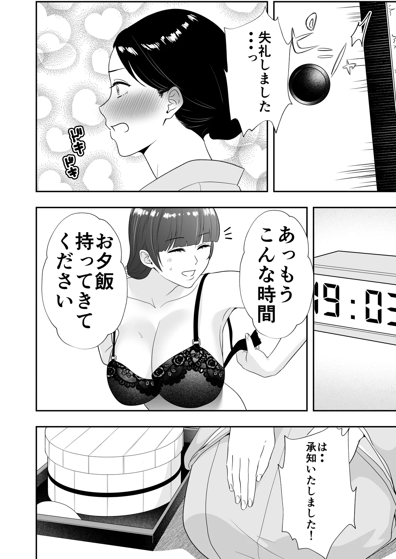 หน้า 151