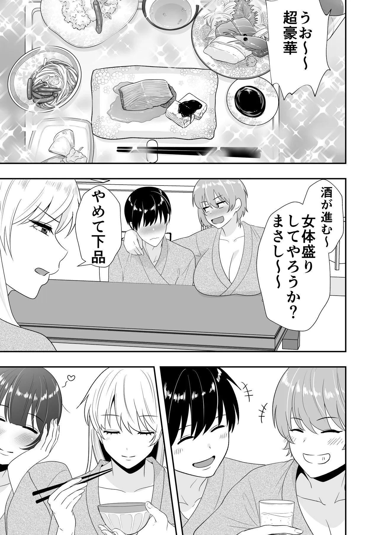 หน้า 152