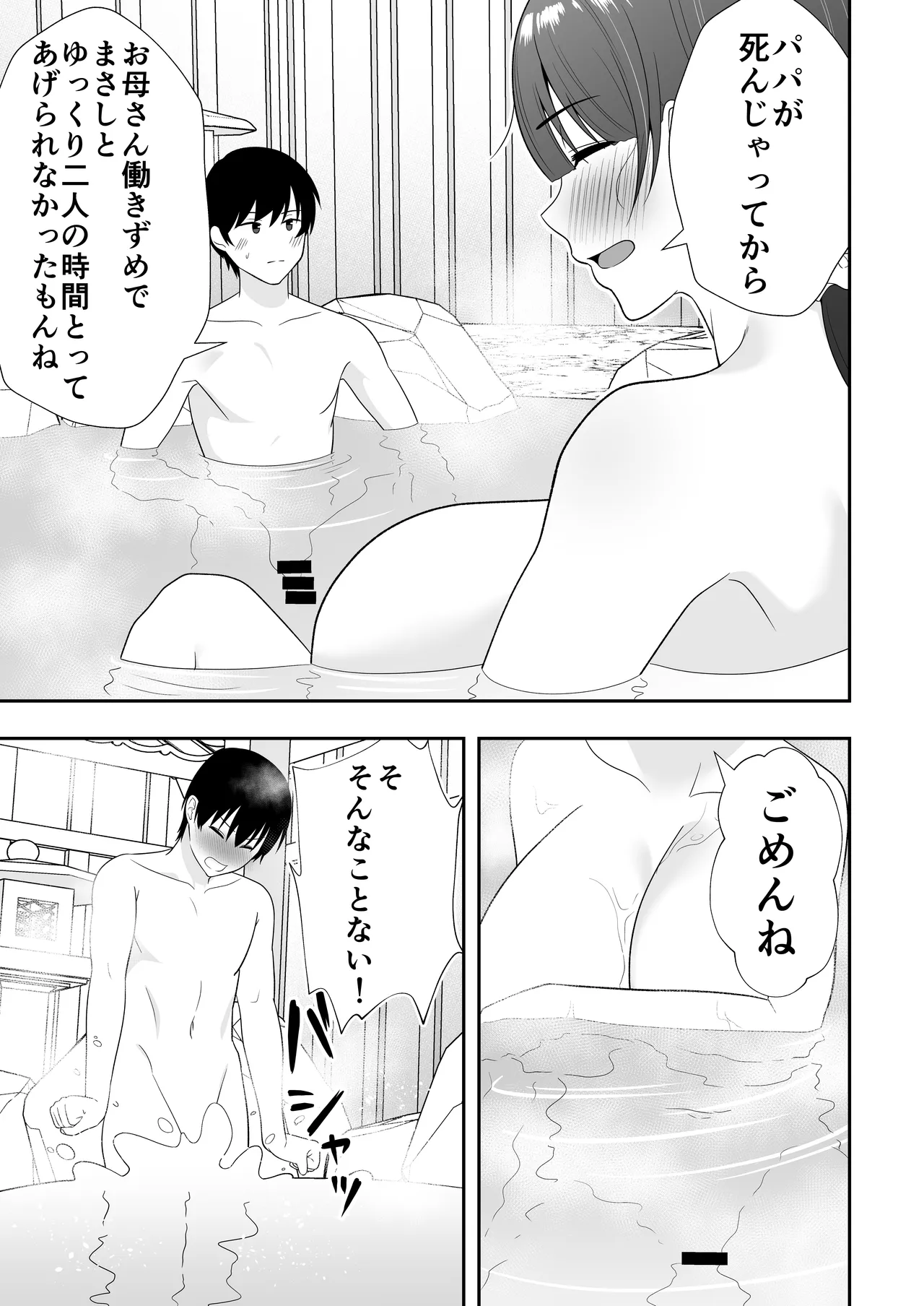 หน้า 156