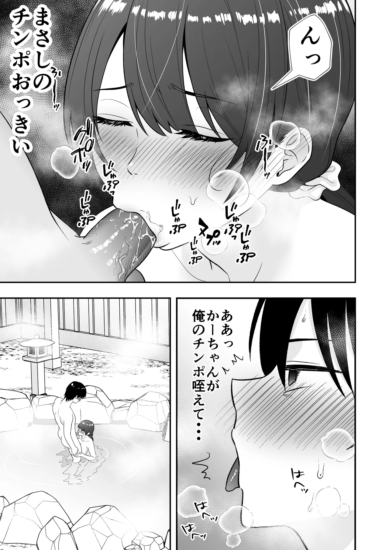 หน้า 158