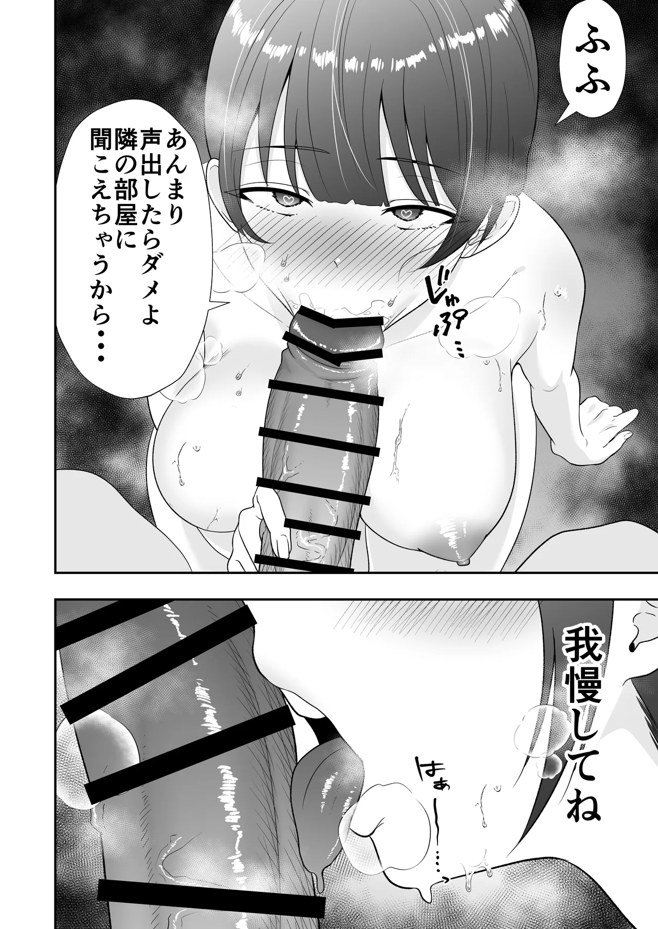 หน้า 159