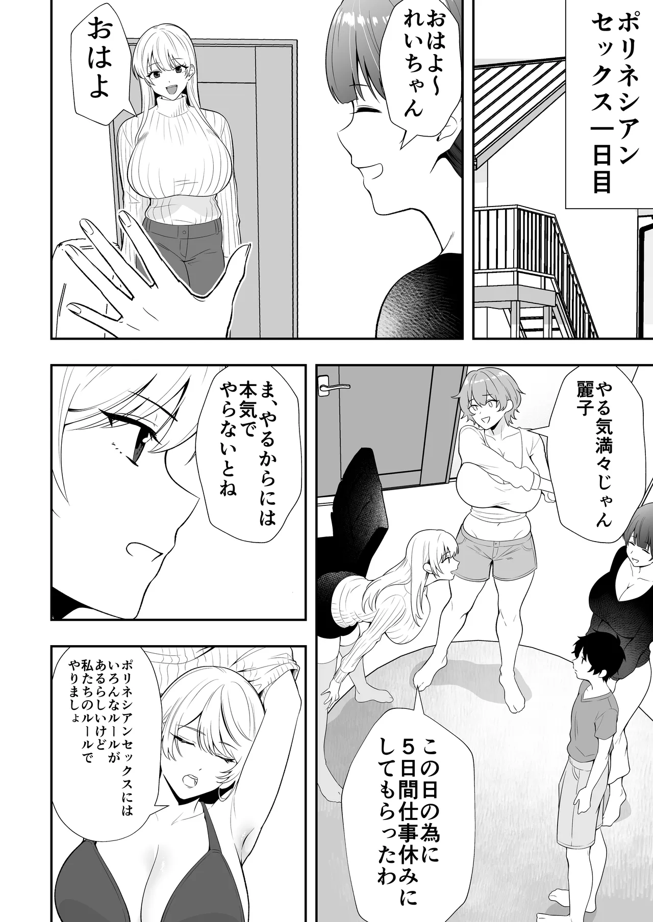 หน้า 184