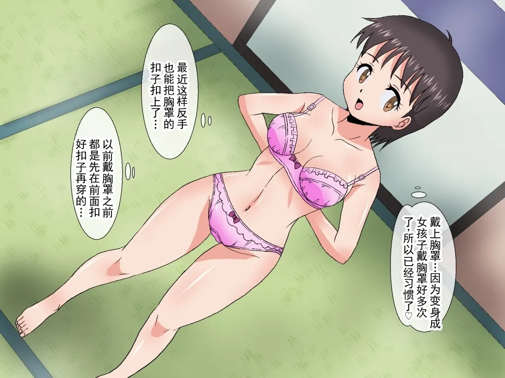 หน้า 18