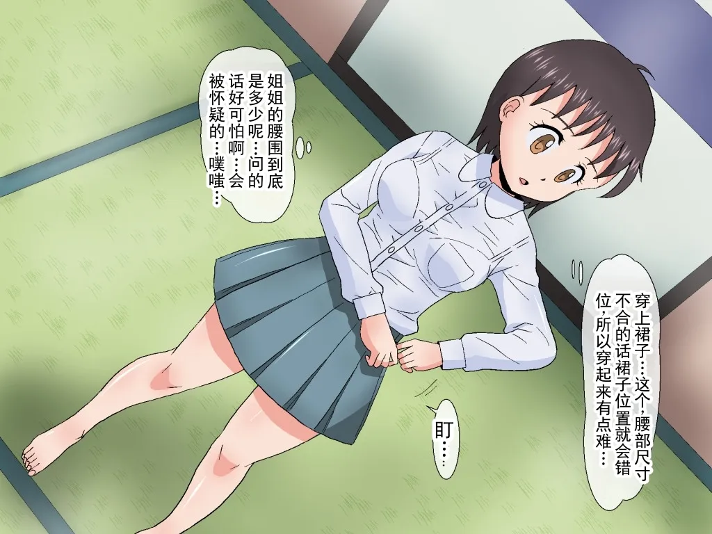 หน้า 20