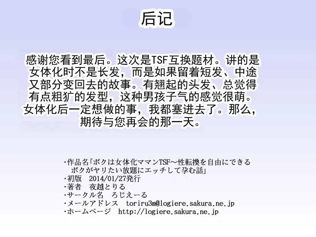 หน้า 149