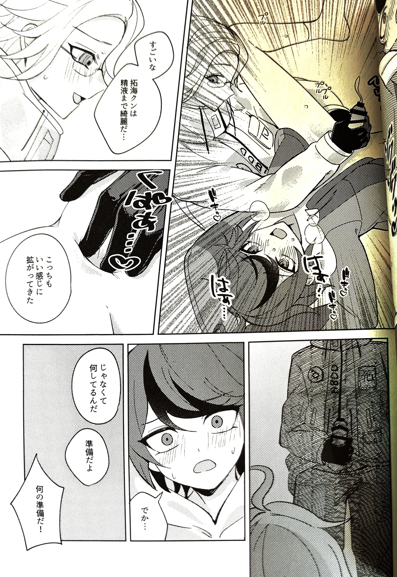 หน้า 14