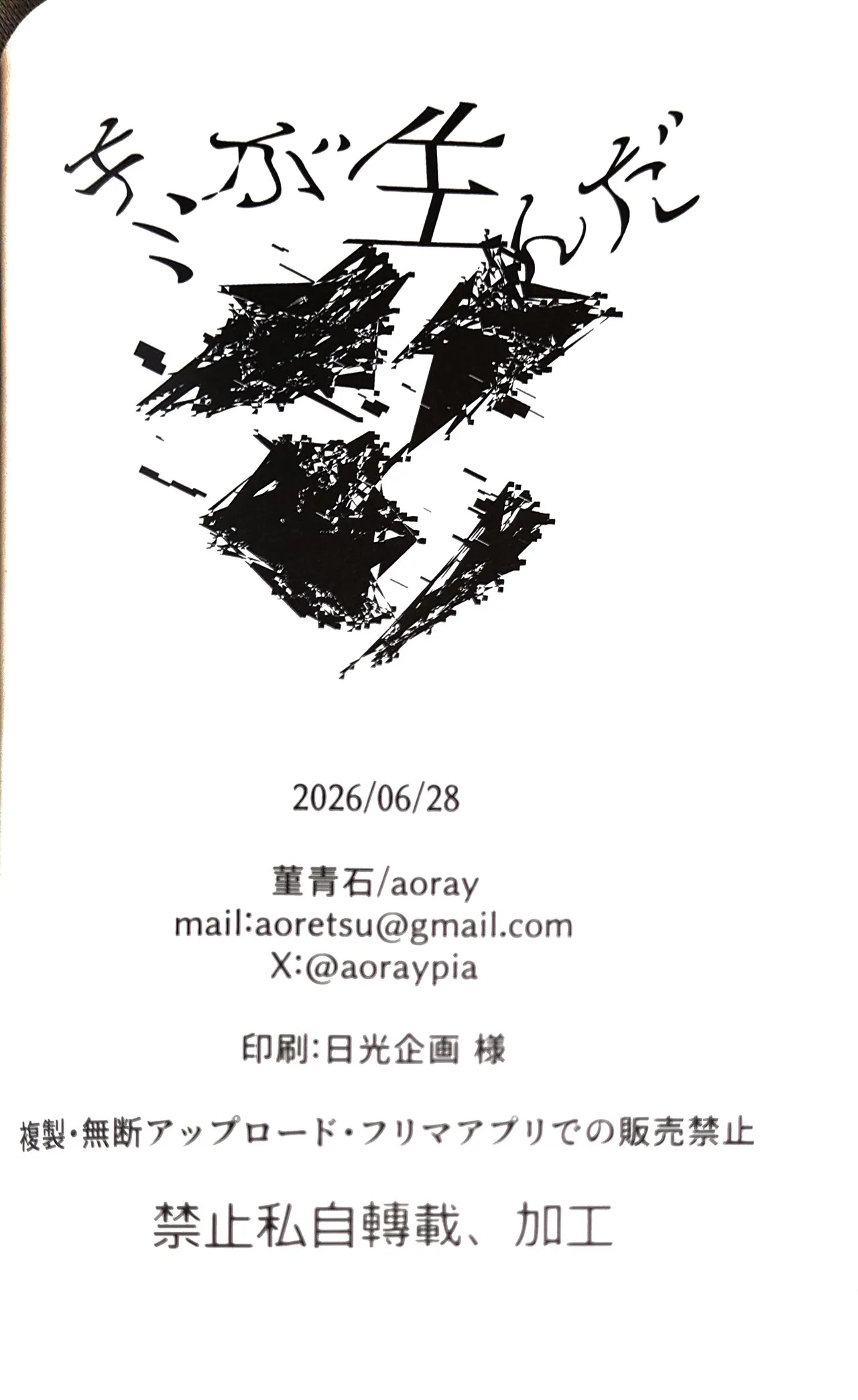 หน้า 31
