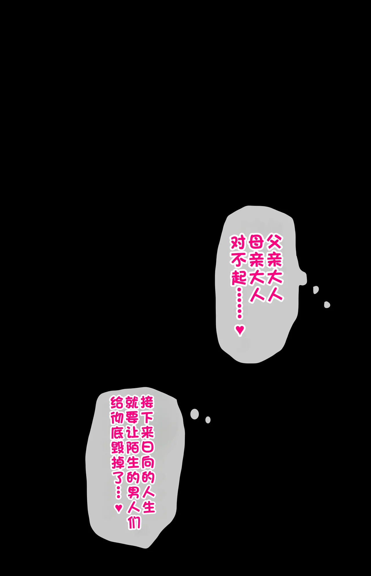 หน้า 261