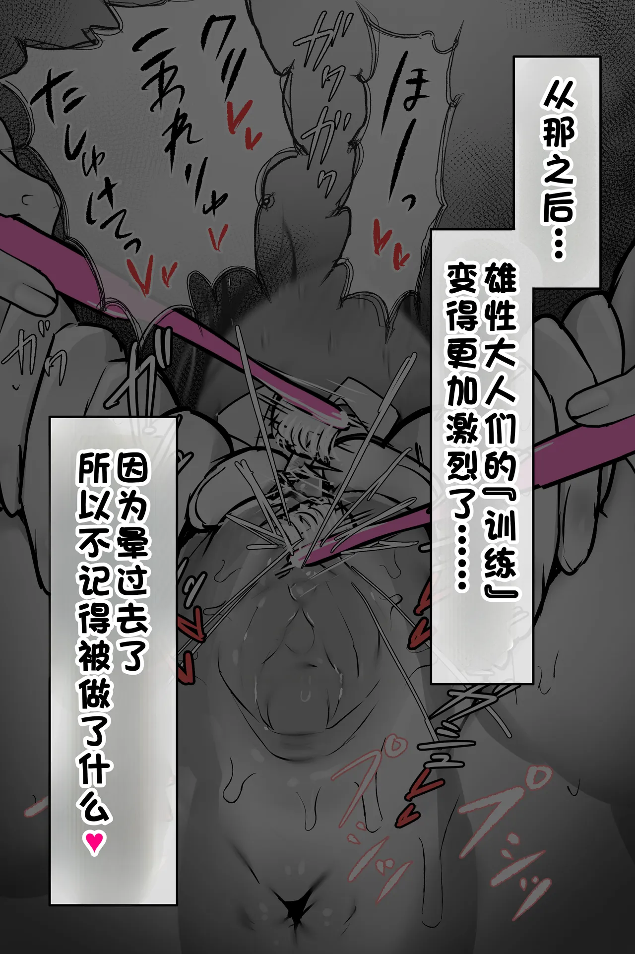 หน้า 383