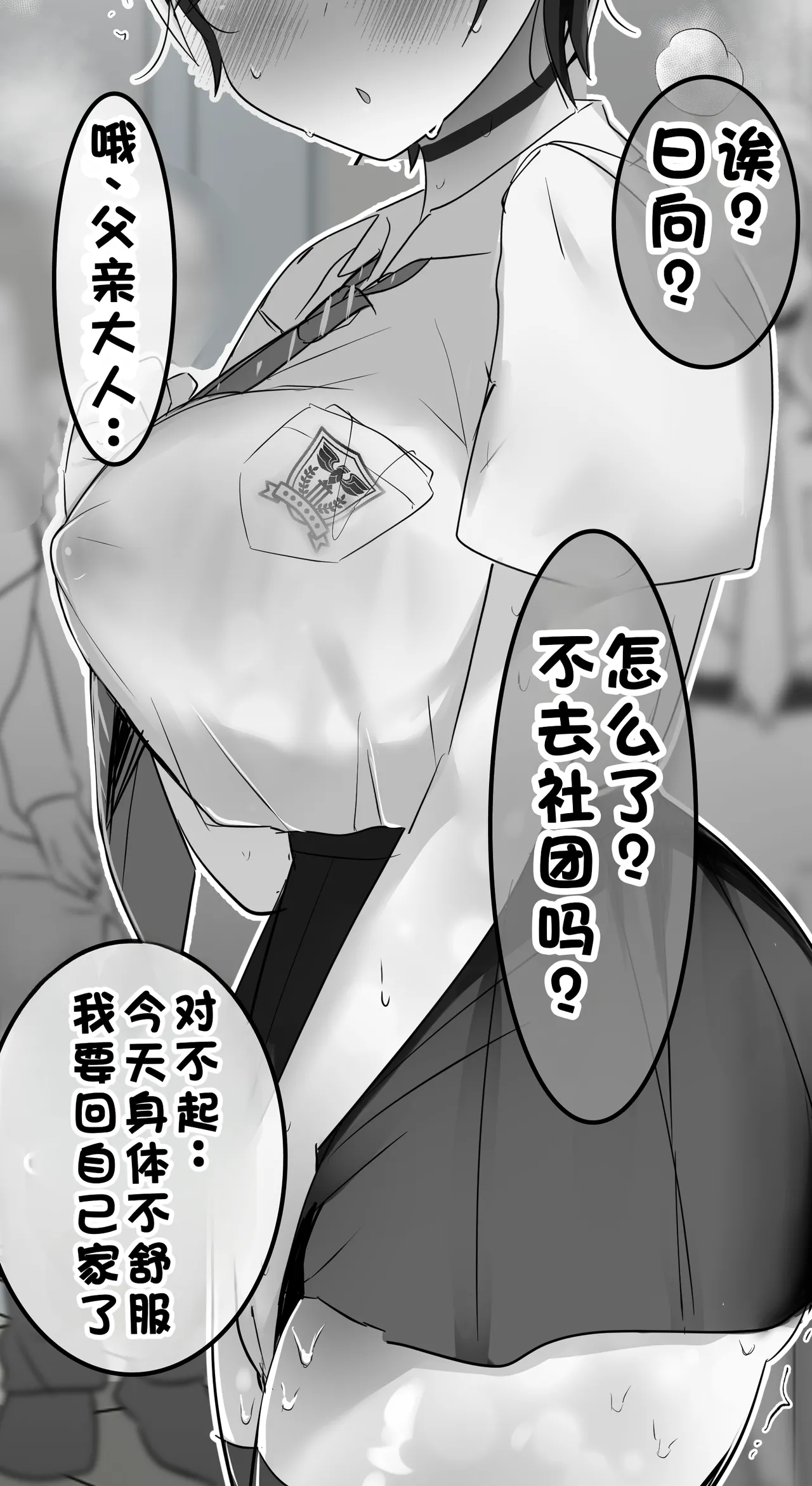 หน้า 406