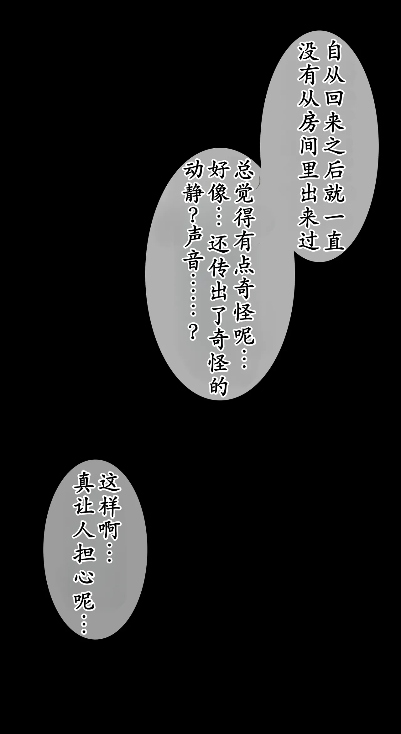 หน้า 413