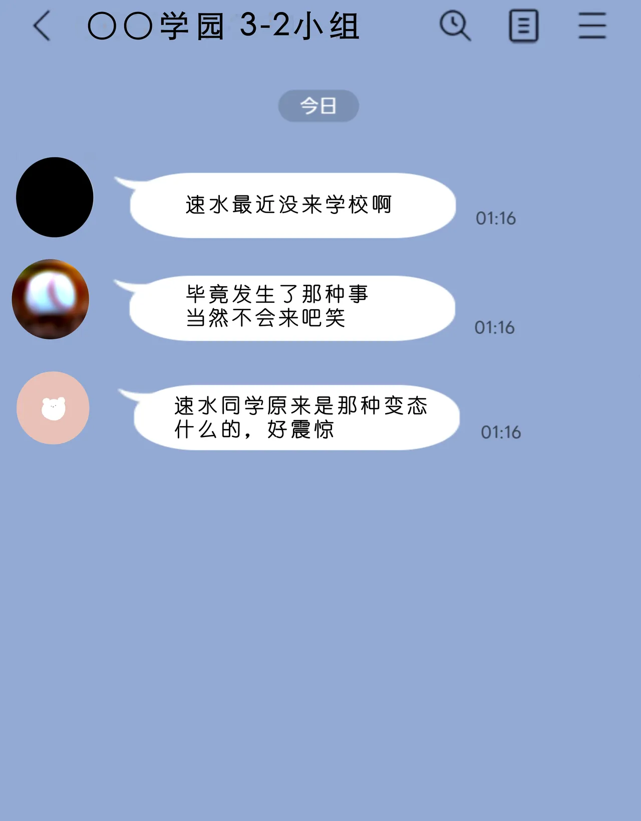 หน้า 522