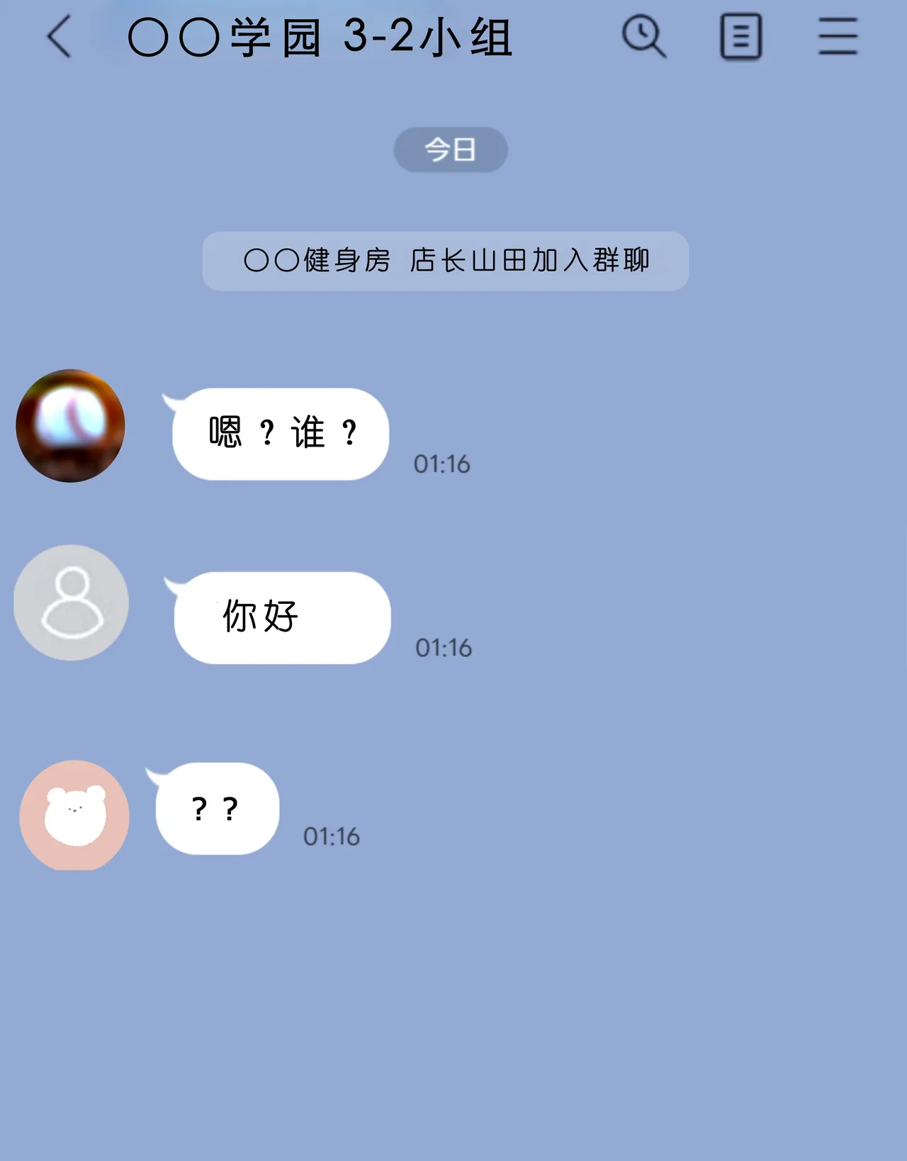 หน้า 523