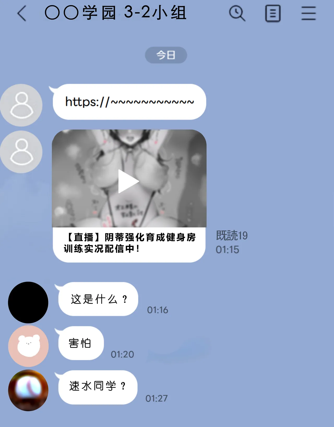 หน้า 524