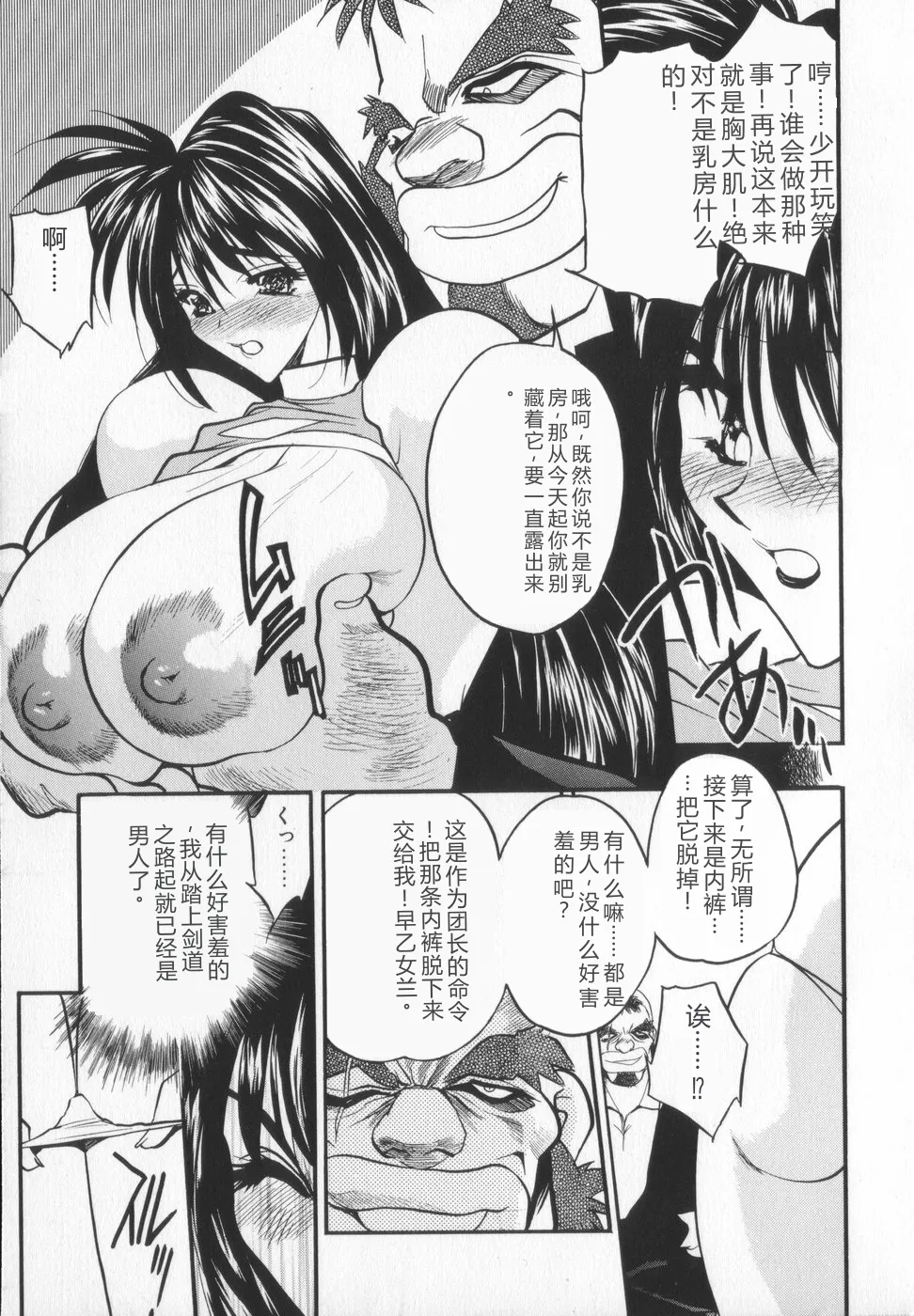 หน้า 15