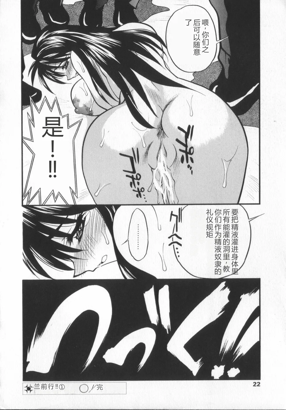 หน้า 22