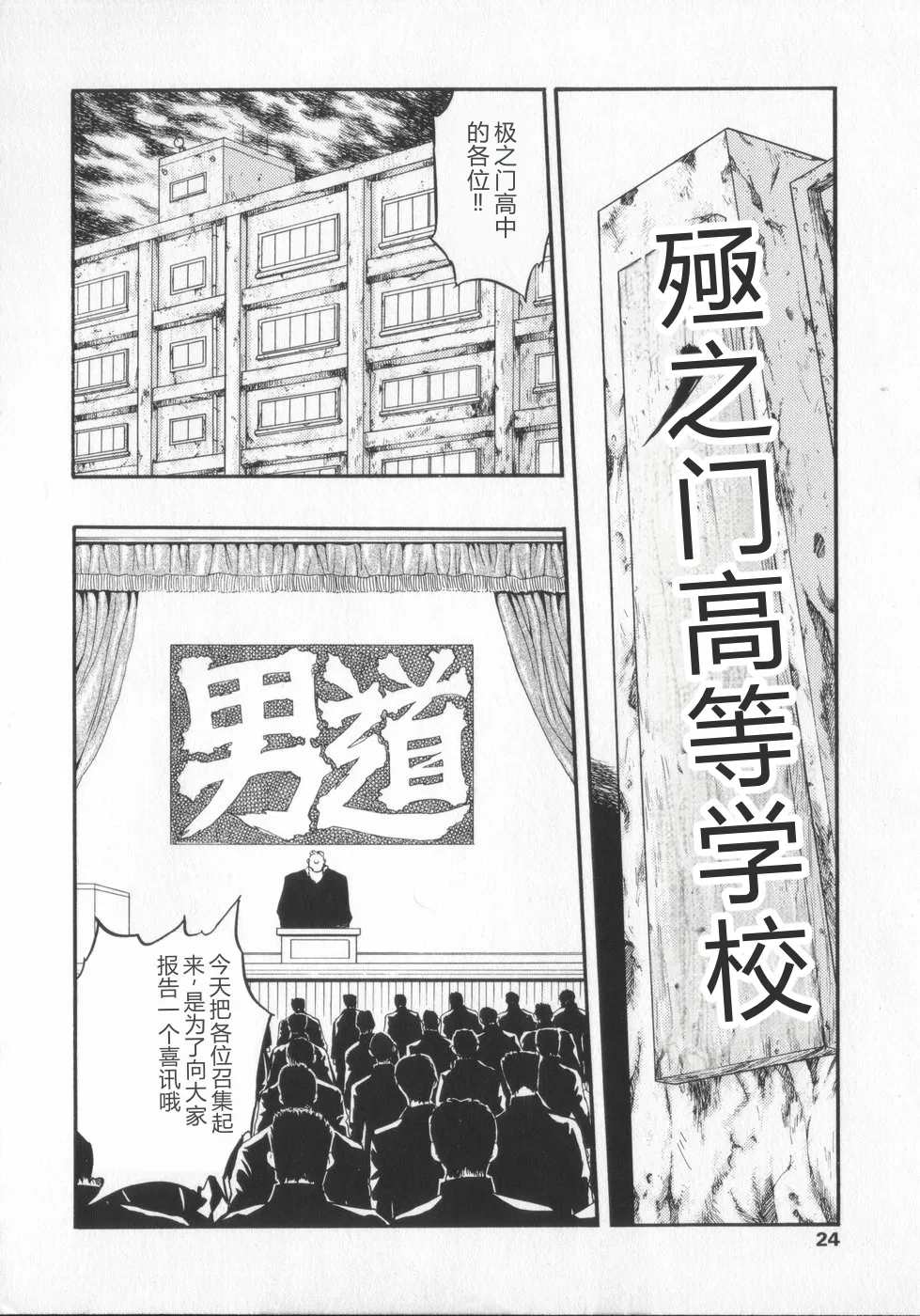 หน้า 24
