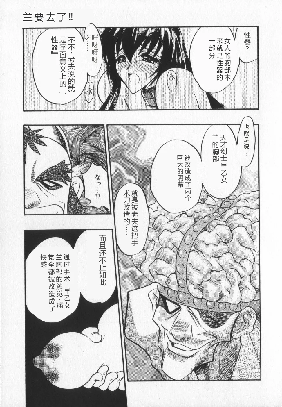 หน้า 47