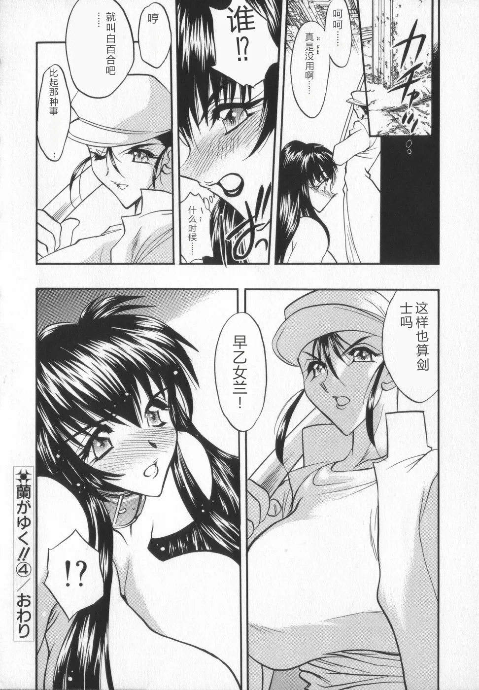 หน้า 72