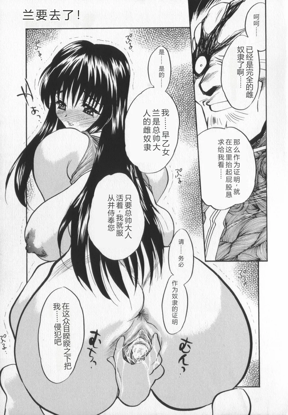 หน้า 93