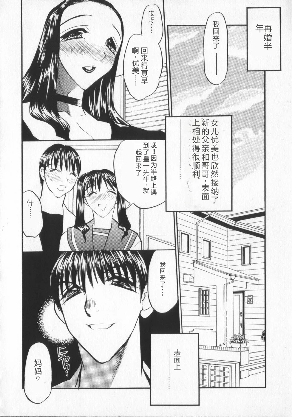 หน้า 108