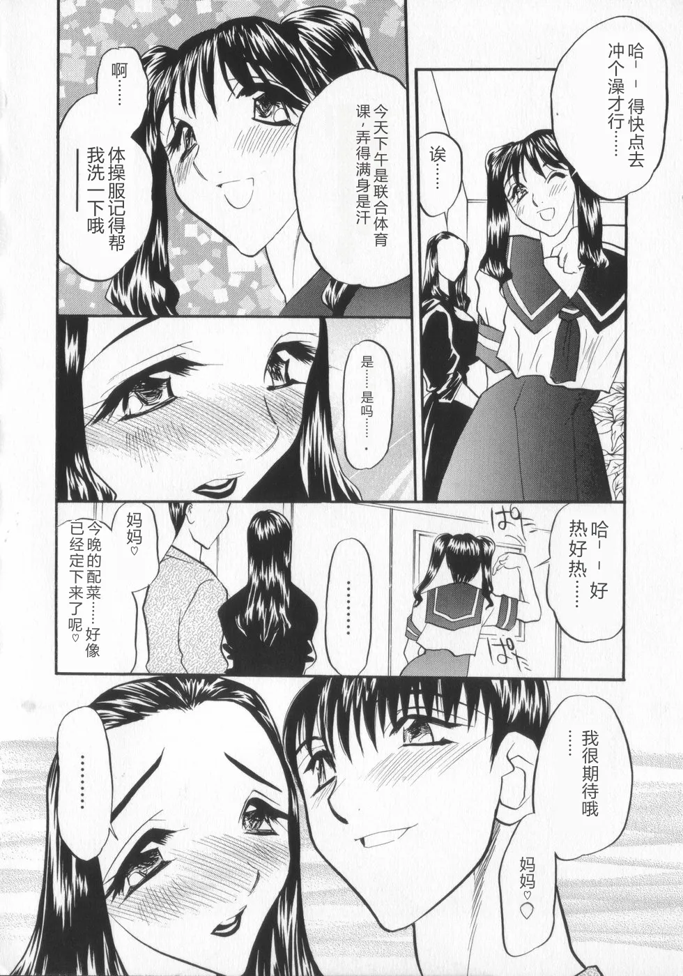หน้า 110