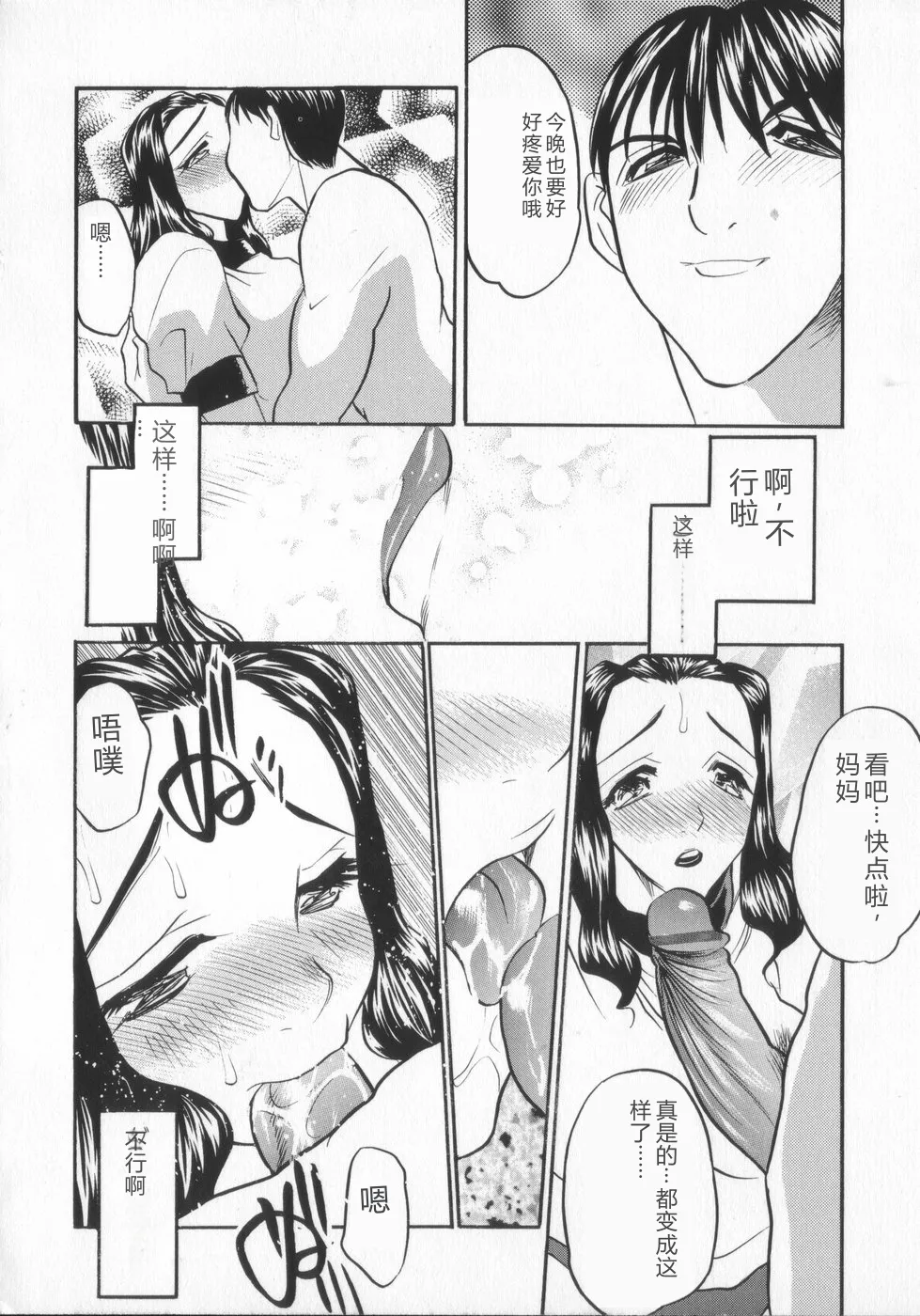 หน้า 114
