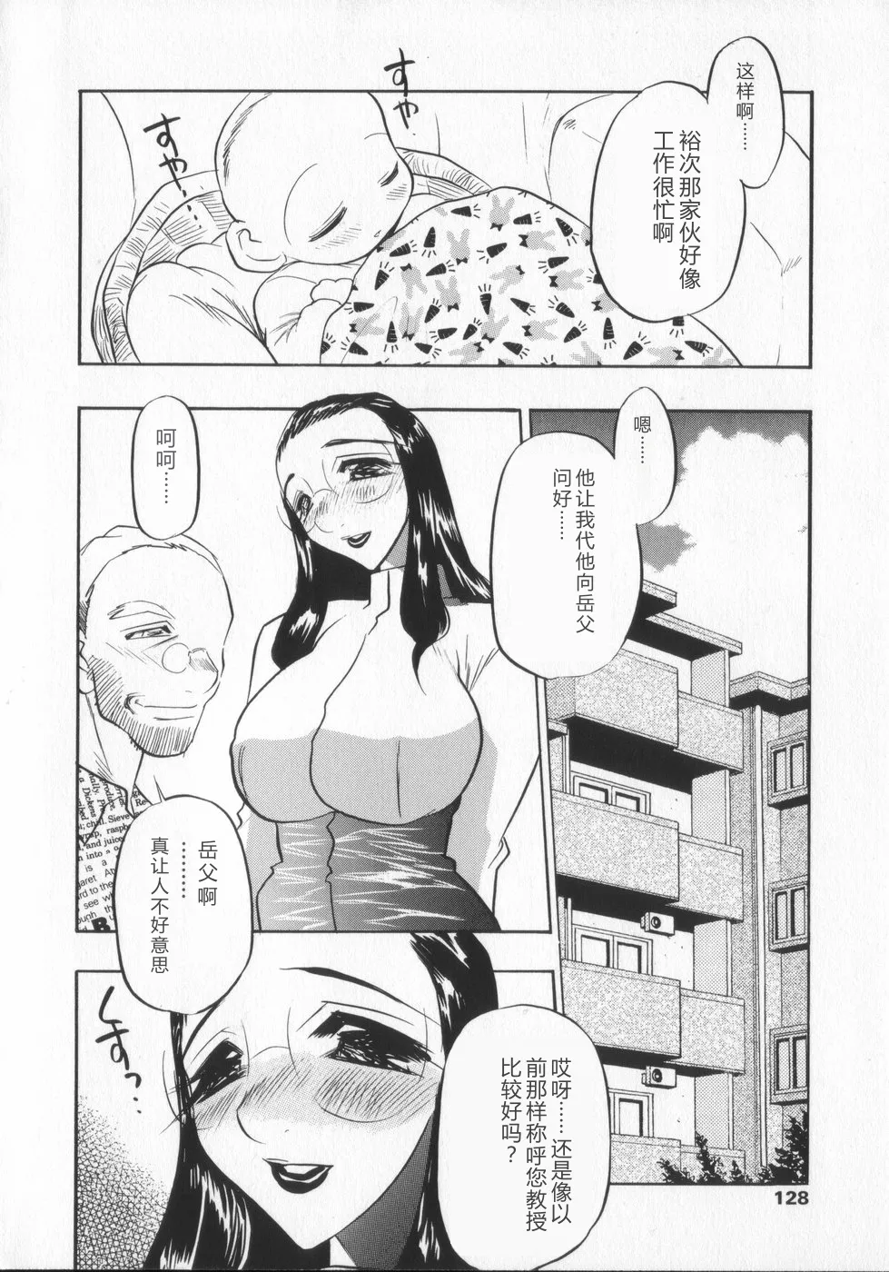 หน้า 128