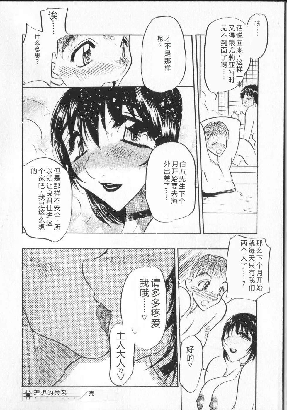 หน้า 186