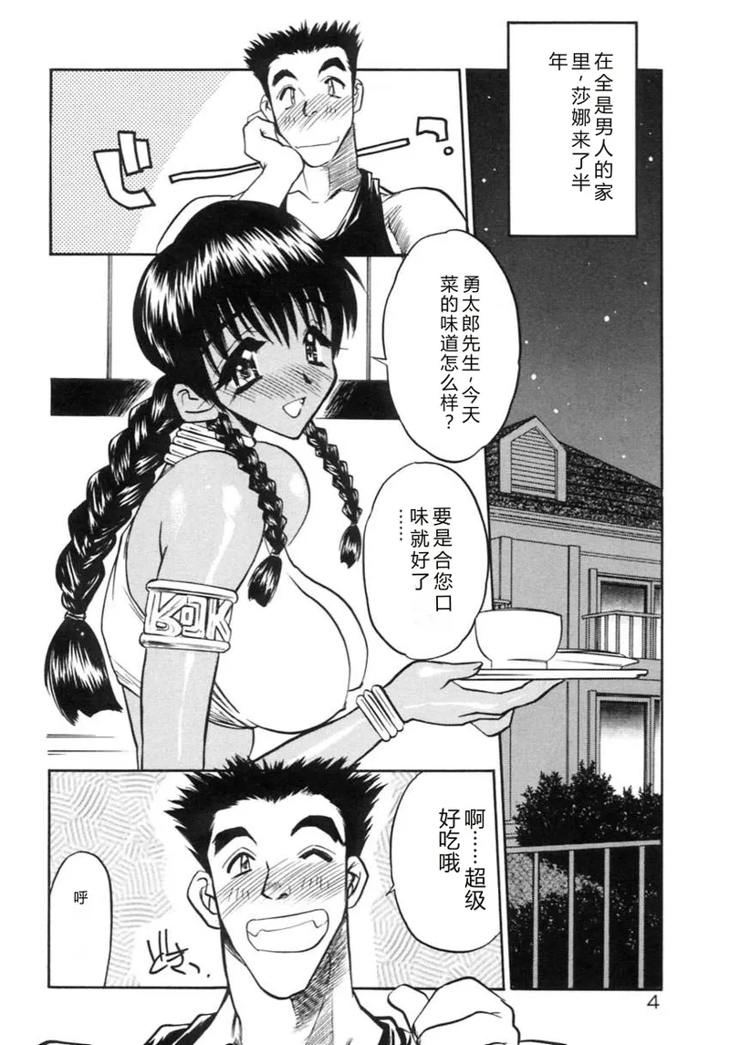 หน้า 7