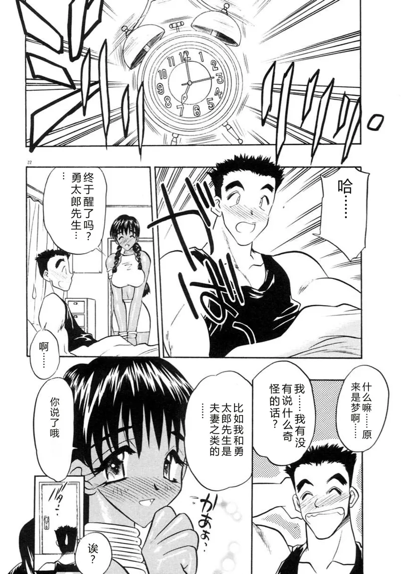 หน้า 25