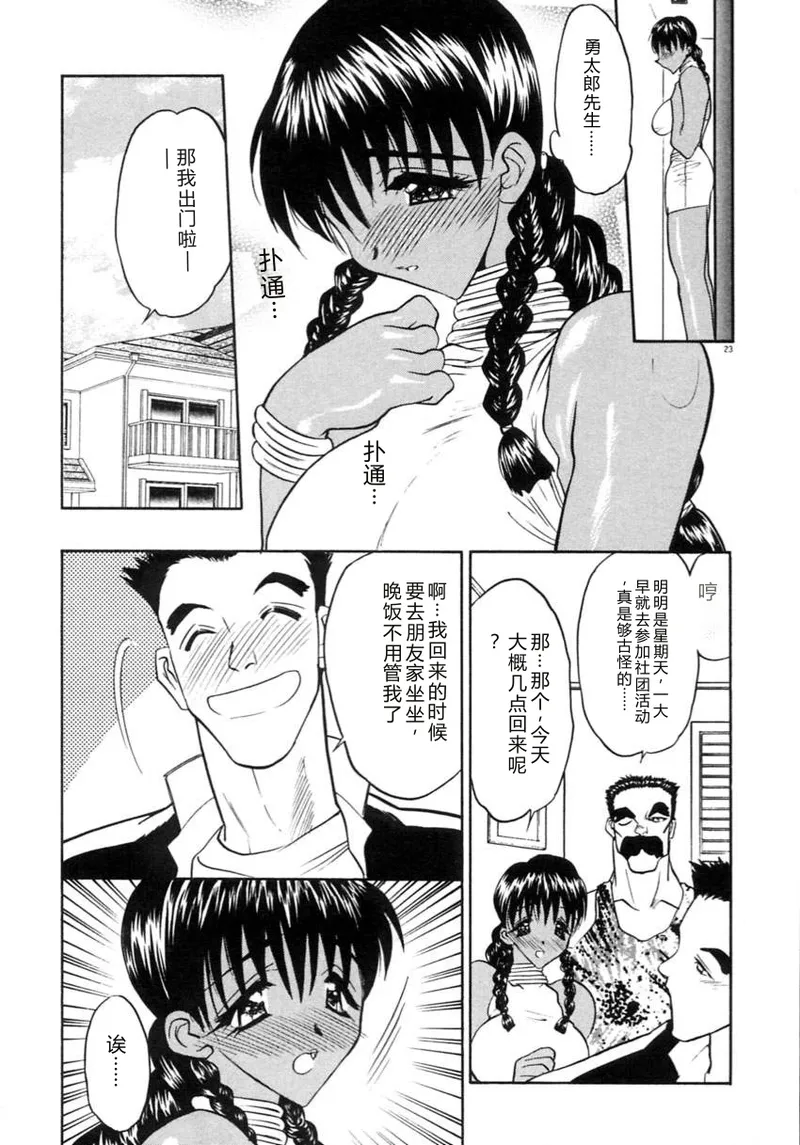 หน้า 26