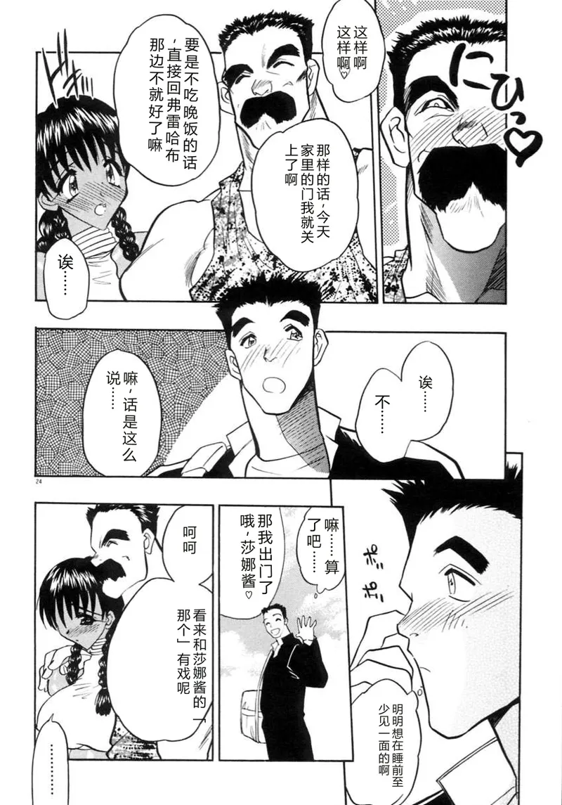 หน้า 27