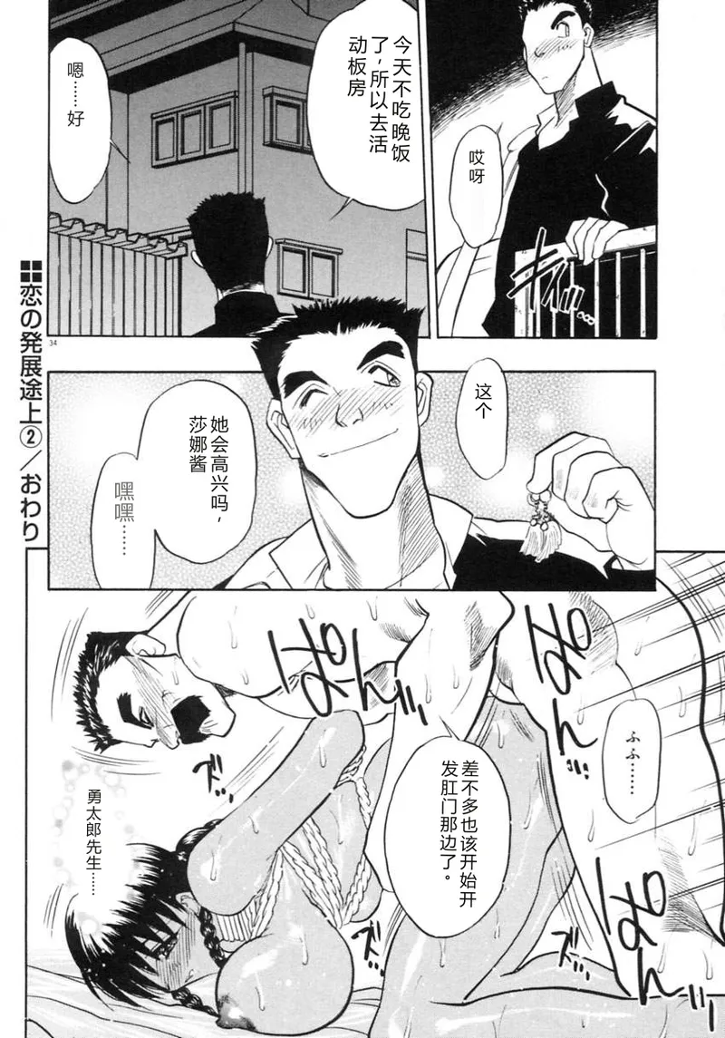 หน้า 37