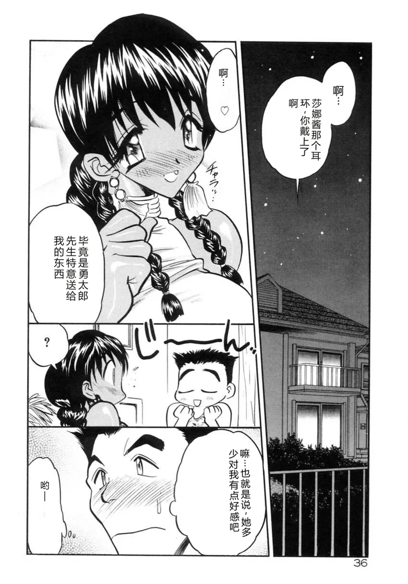 หน้า 39
