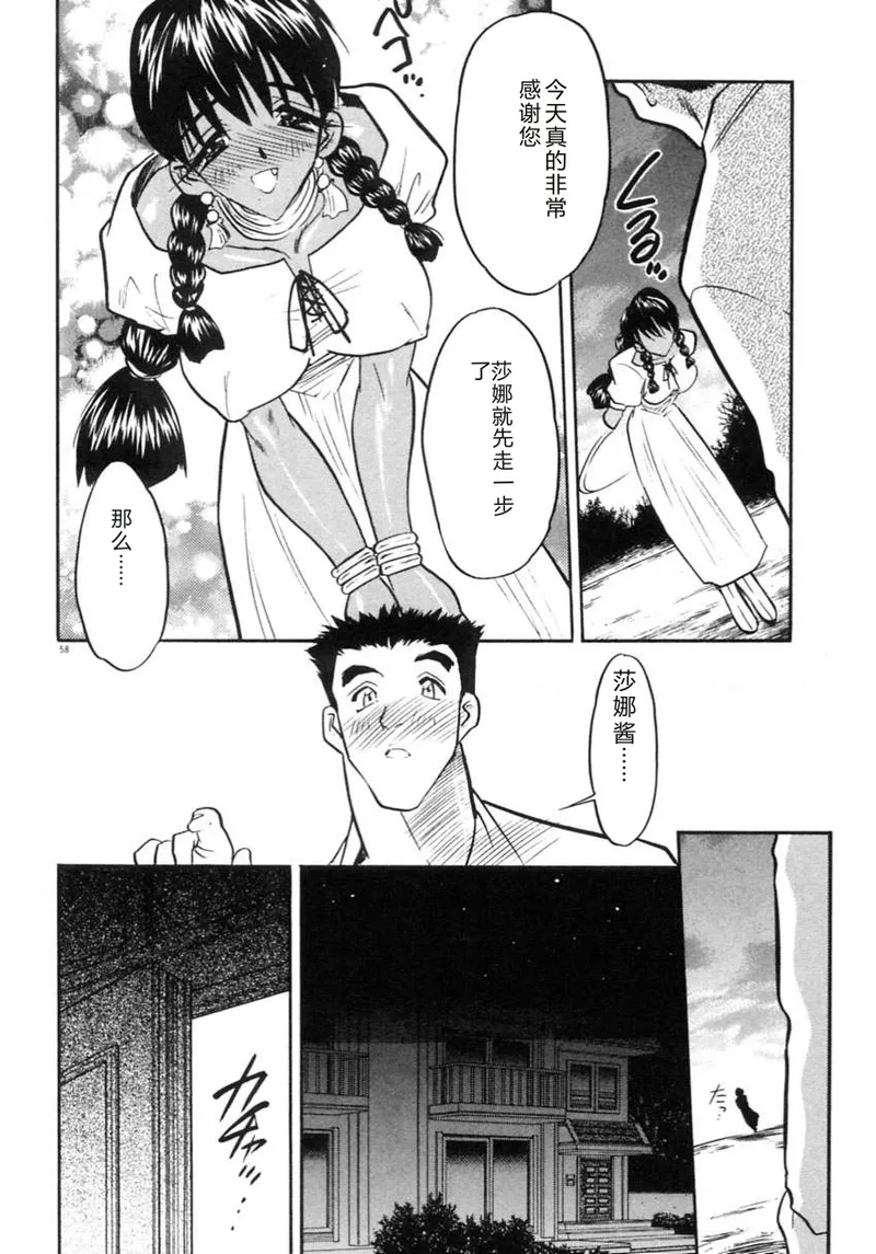หน้า 61