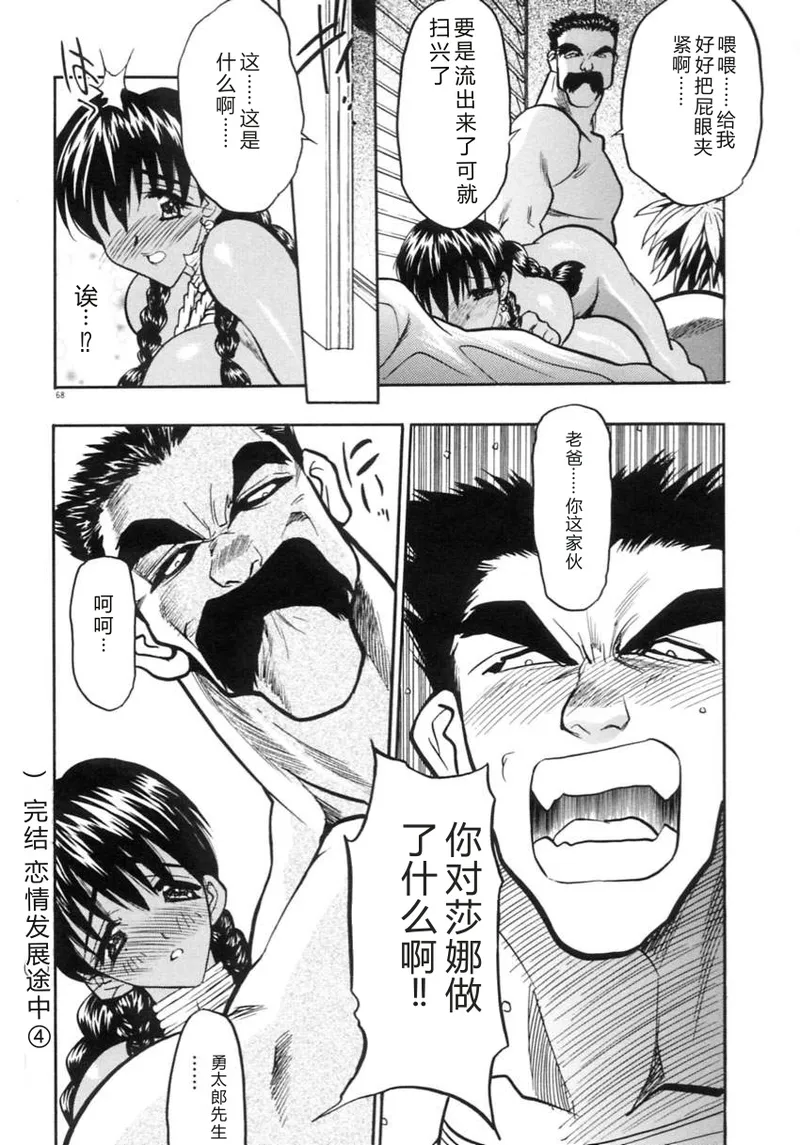 หน้า 71