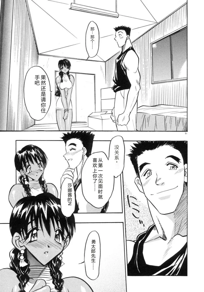 หน้า 94