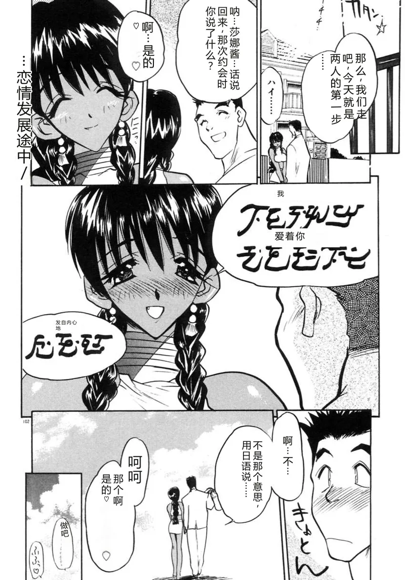 หน้า 105