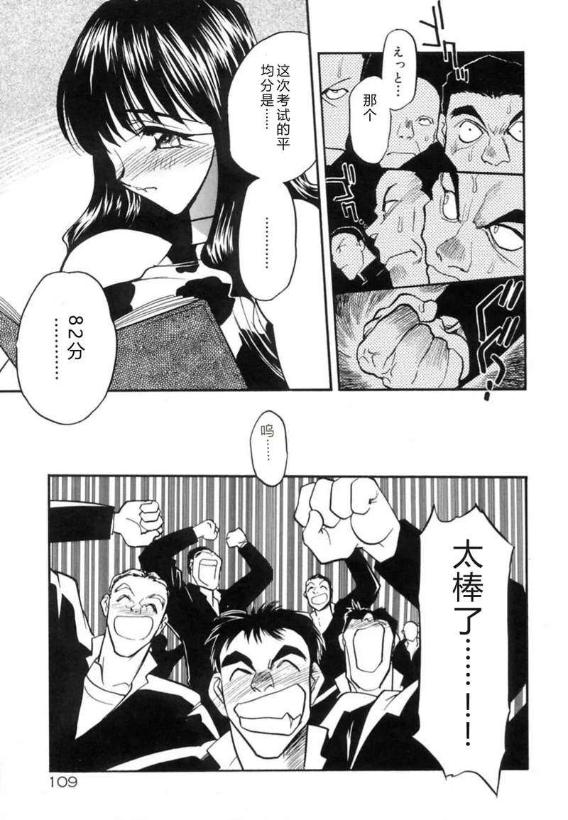 หน้า 112