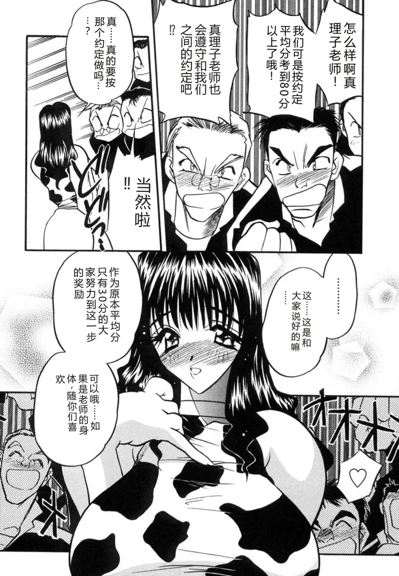 หน้า 113
